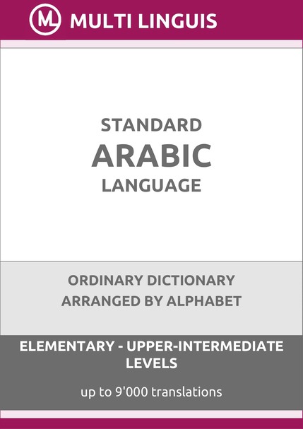 Standard Arabic Language (Alphabet-Arranged Ordinary Dictionary, Levels A1-B2) - Please scroll the page down!